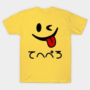 Winking Face Tongue Out てへぺろ Tehepero | Oops T-Shirt